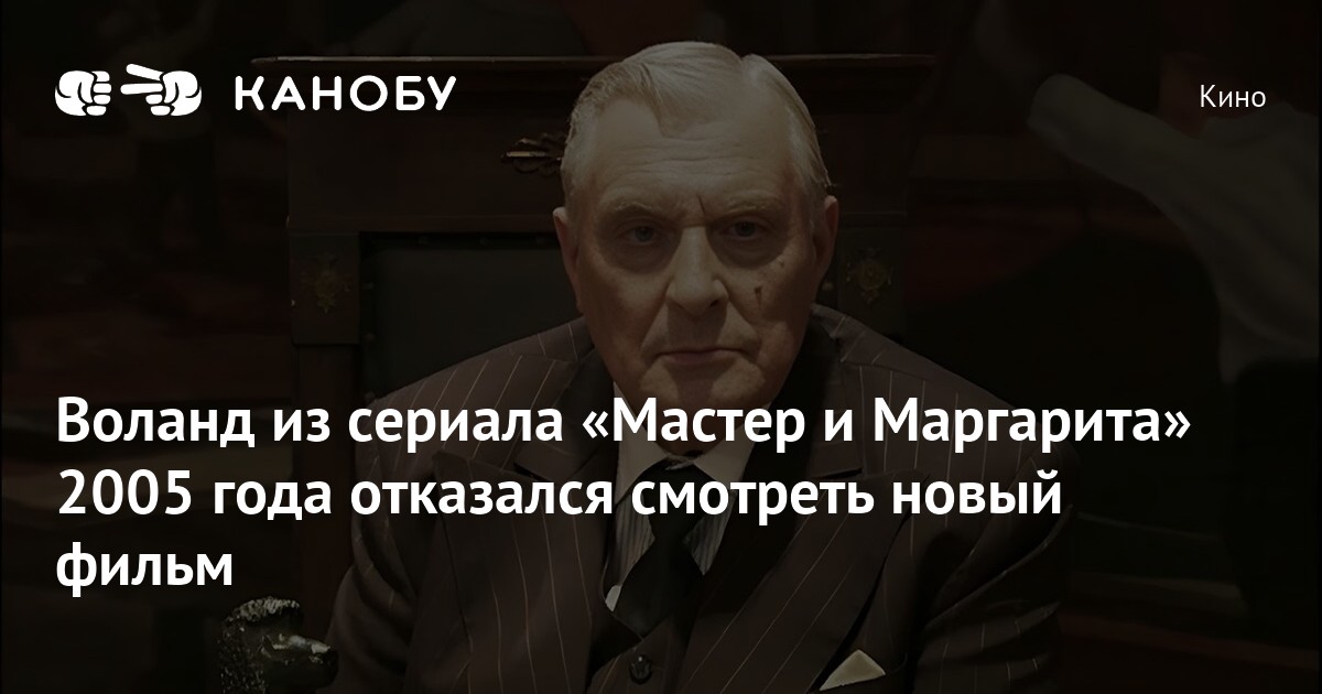 Кинотеатр «Европа Cinema» Иваново. Расписание сеансов, репертуар, афиша, билеты