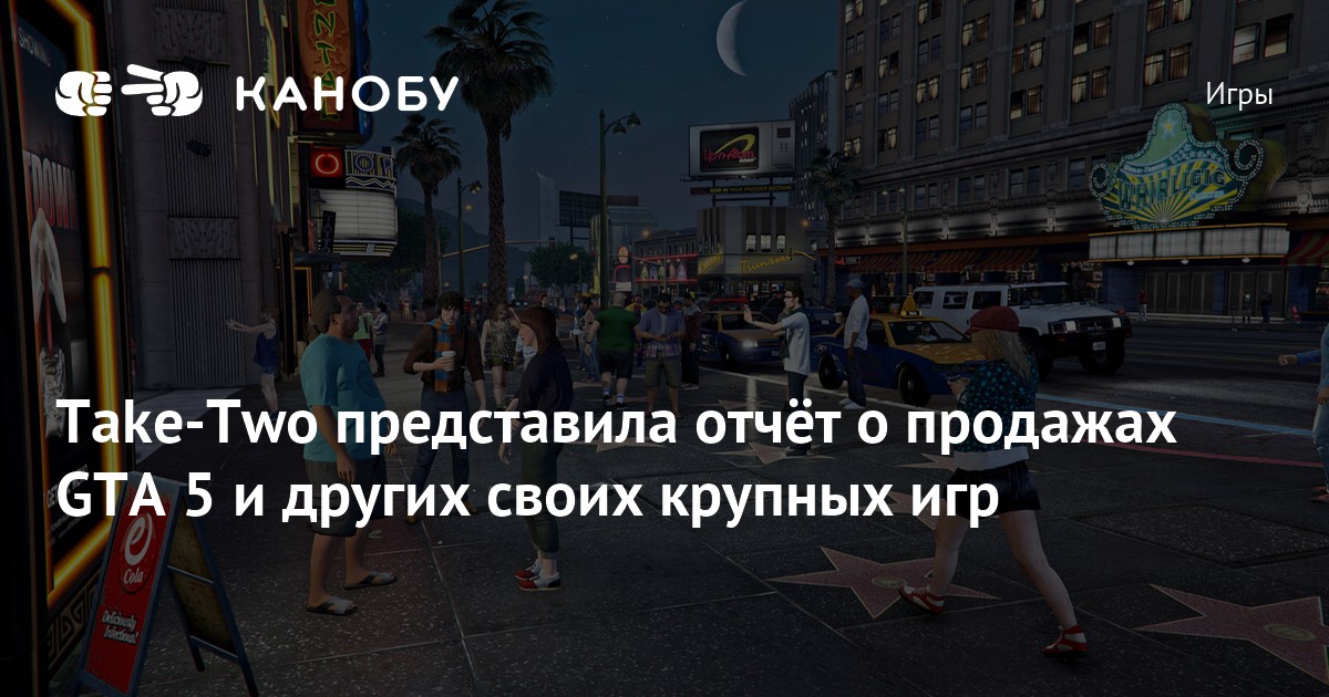 gta 5 вдвоем на playstation gta 5 вдвоем на playstation