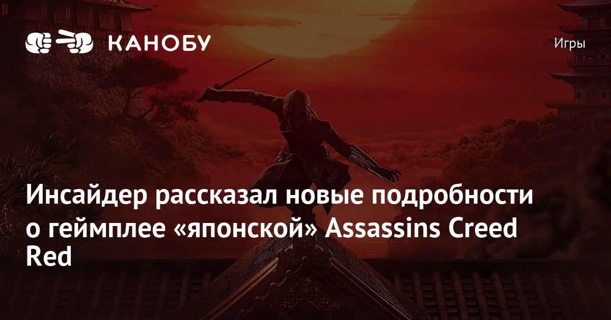 Как попасть в assassins creed