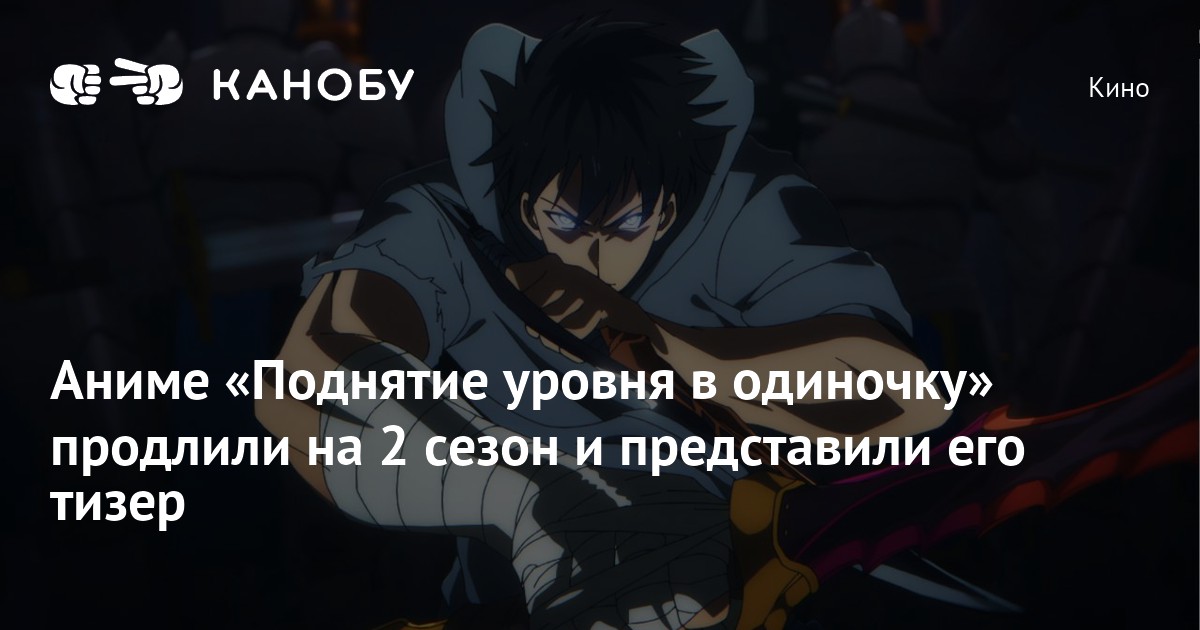 Поднятие уровня в одиночку это. Поднятие уровня в одиночку это