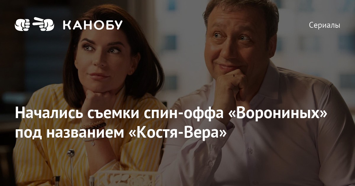 Сериал Воронины 6 сезон 22 серия смотреть онлайн