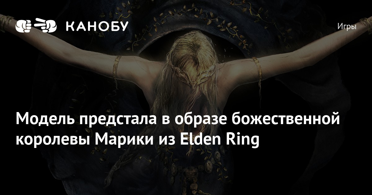 elden-ring