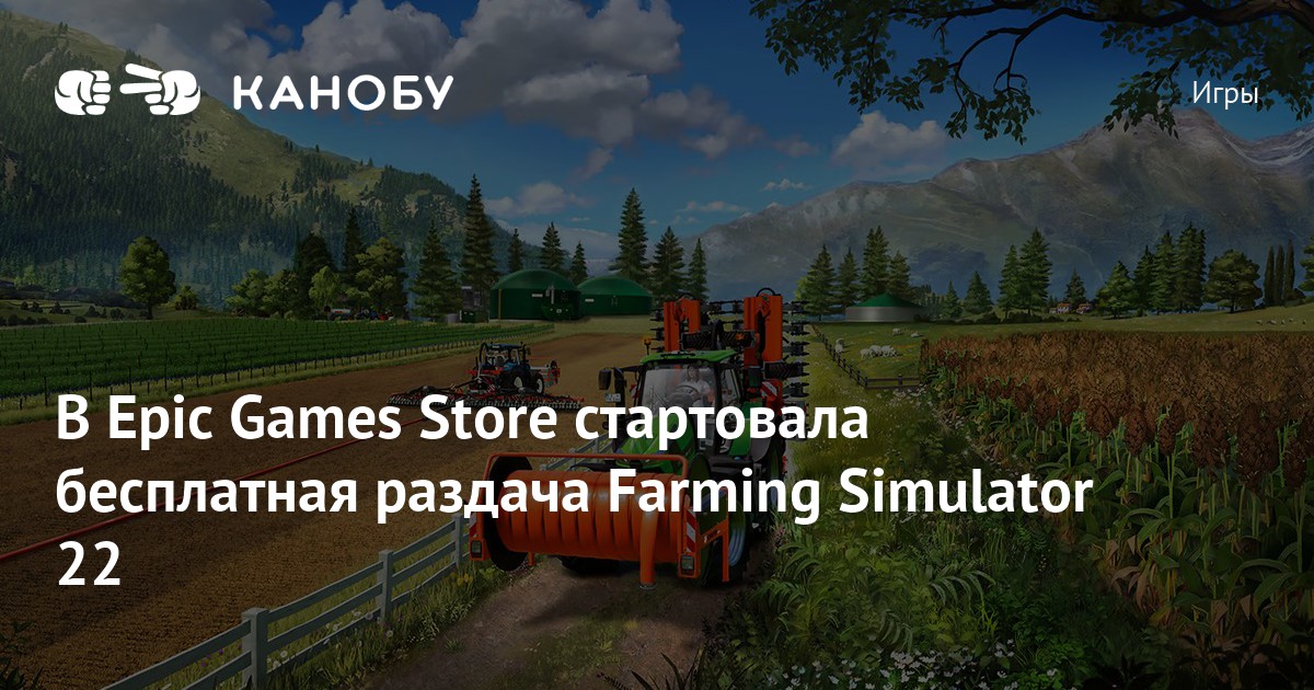 Farming Simulator 22 free giveaway has began on the Epic Video games Retailer