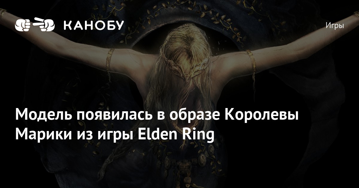 elden-ring