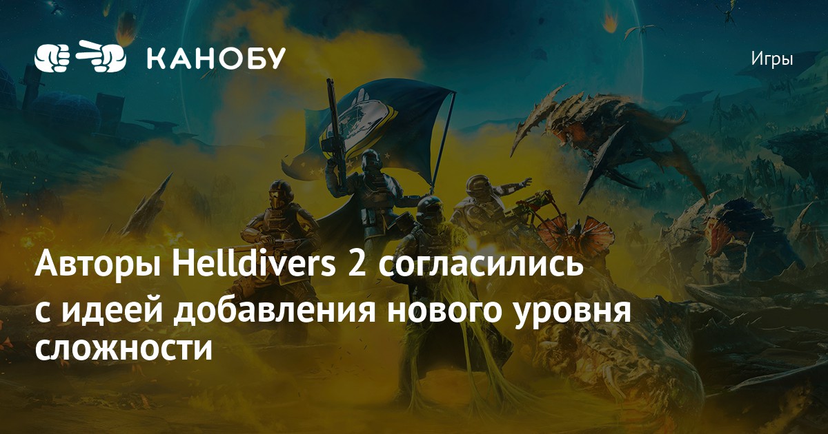 Уровень сложности мем. Выберите уровень сложности. Уровень сложности easy. Уровни сложности вольфенштайн. Сложность в играх.