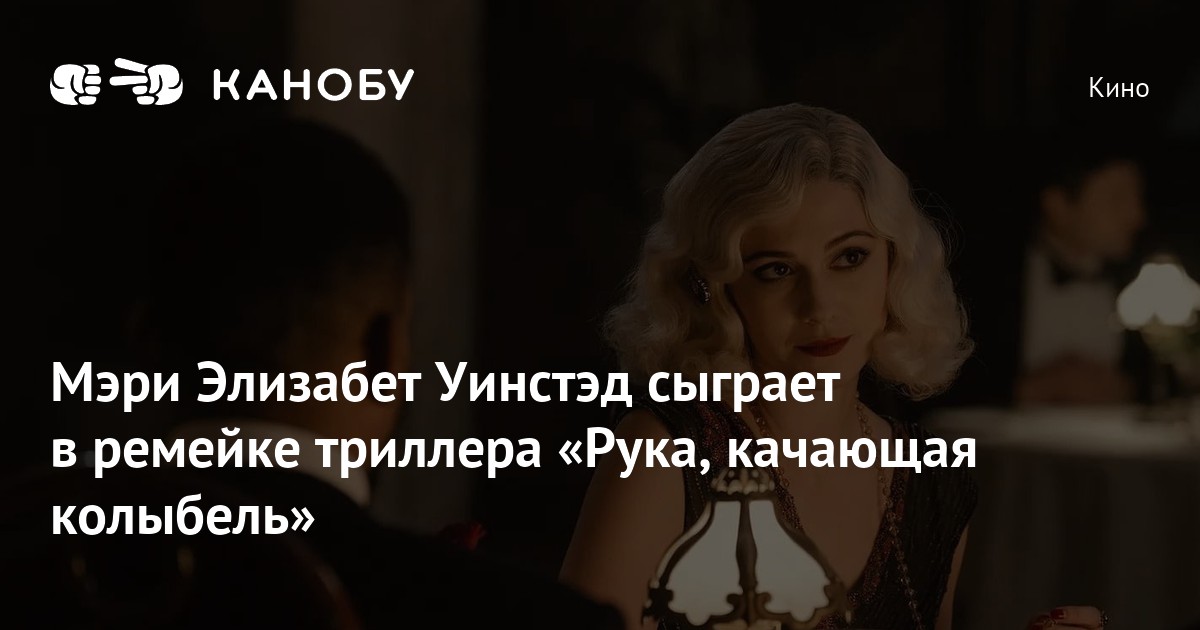 Мэри Элизабет Уинстэд Стоковые фотографии по запросу Mary elizabeth winstead