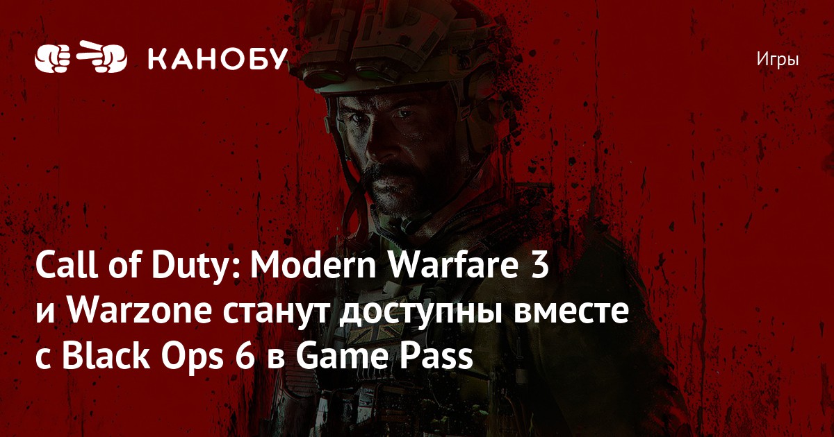 Как встать со стула в call of duty black ops