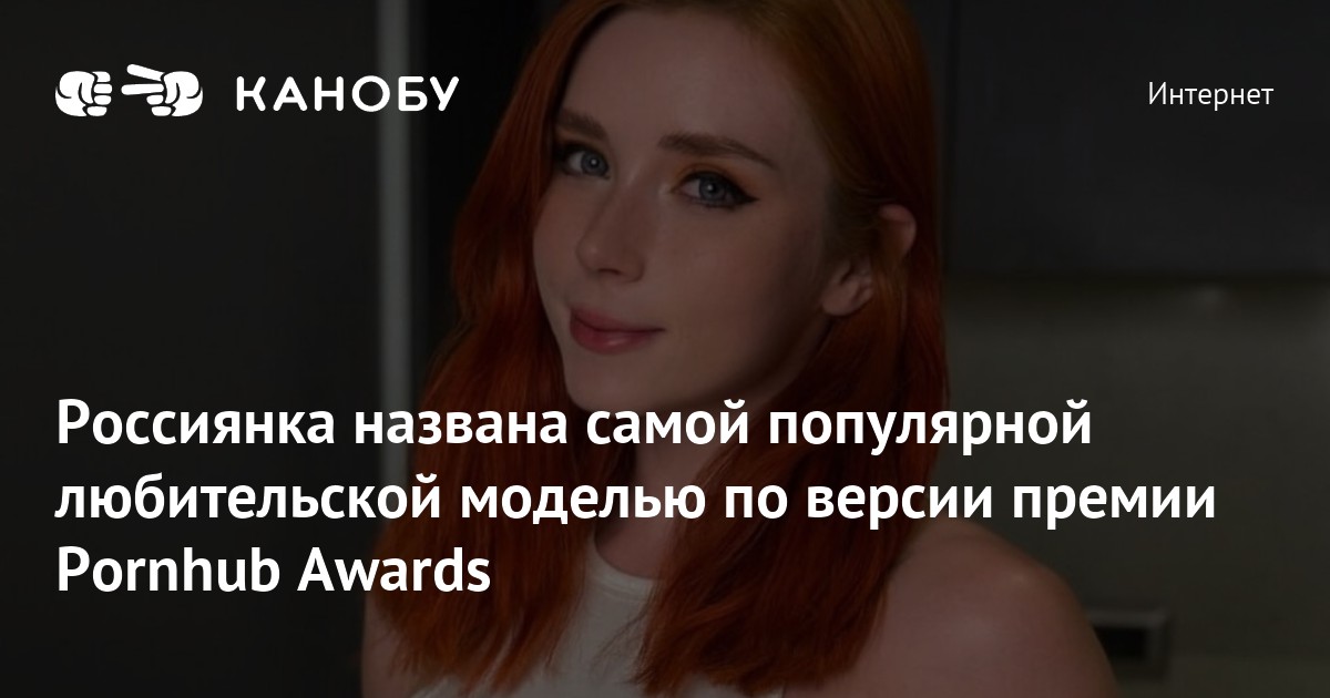 Рейтинг Популярного Порно Рейтинг Популярного Порно