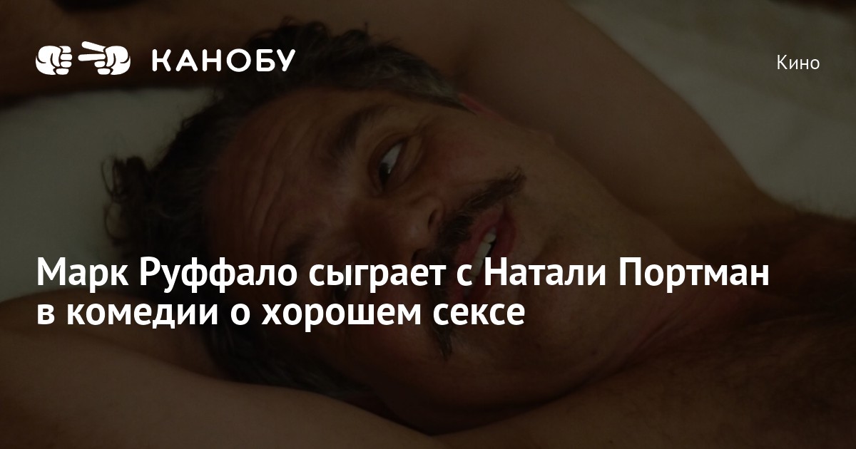 Приятно Секс Знаменитости Приятно Секс Знаменитости