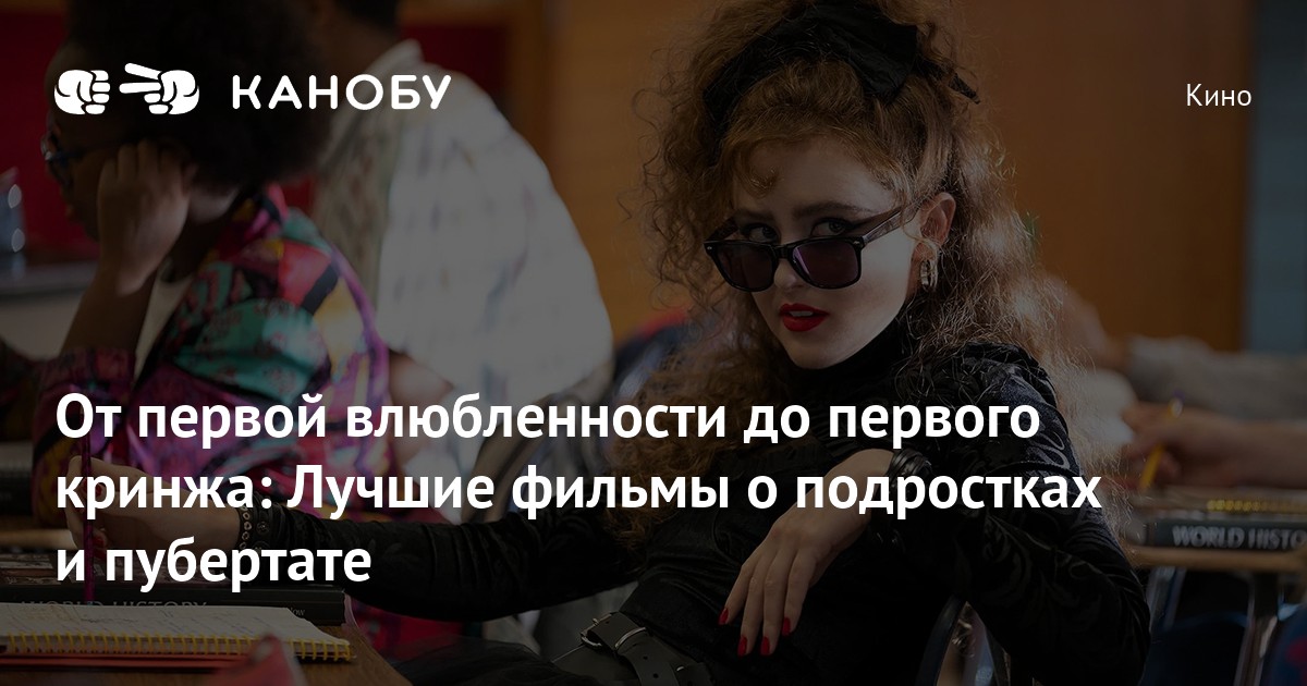 Художественная Эротика Про Подростков Художественная Эротика Про Подростков