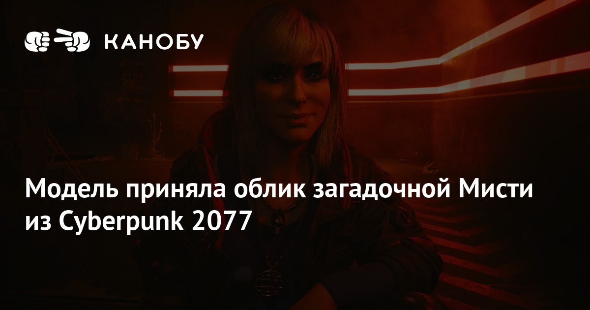 cyberpunk-2077