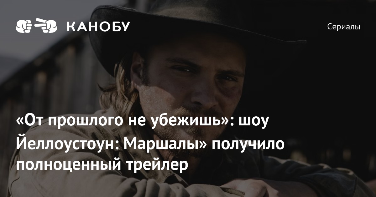 > Yellowstone Spinoff: First Trailer Released for “Lawmen: Bass Reeves” Starring Casey Dutton > Yellowstone Spinoff: First Trailer Released for “Lawmen: Bass Reeves” Starring Casey Dutton